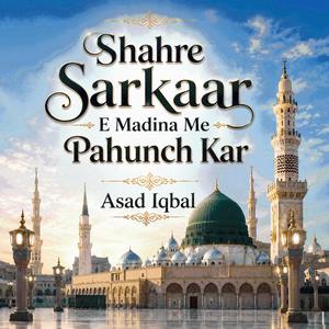 SHAHRE SARKAAR E MADINA ME PAHUNCH KAR (NEW NAAT SHARIF)
