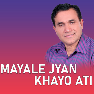 Mayale Jyan Khayo Ati (Acoustic Version)