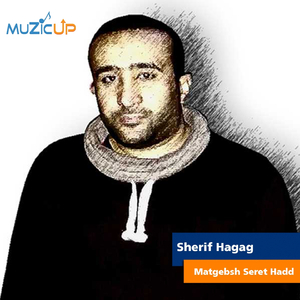 Matgebsh Seret Hadd