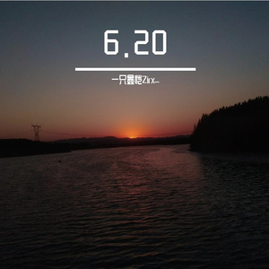 所谓放弃[初版demo]