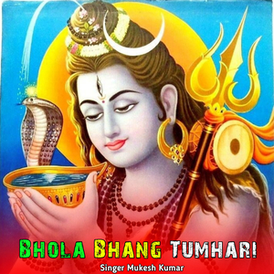 Bhola Bhang Tumhari