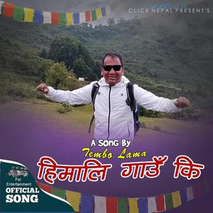 Himali Gaun Ki (feat. Tembo Lama)