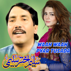 TERI AKH NAKHRELI DITA MAAR