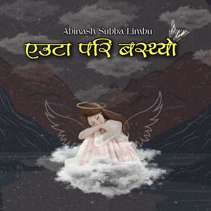 Eauta Pari Basthyo