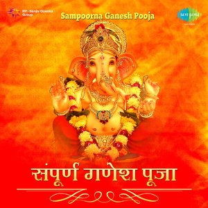 Mantra Pushpanjali - Various