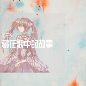 好想你