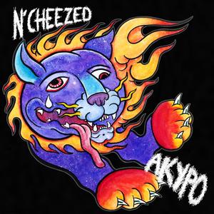 Άλλος Κανίς (Allos Kanis)