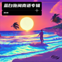 少年郎 (Demo)