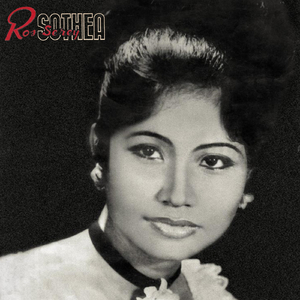 លលកសគូថ