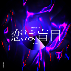 Blind (Original Mix)