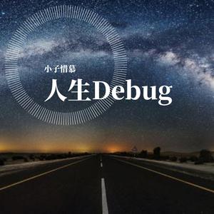 遗憾