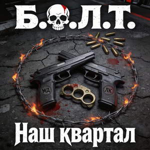 Песок сквозь пальцы