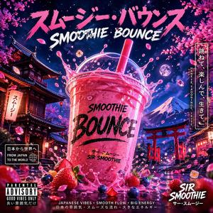 Smoothie Bounce