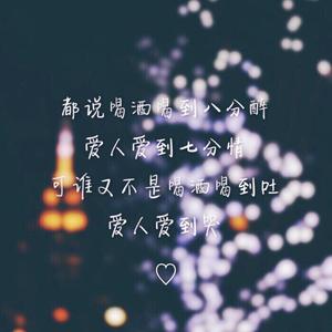 你的余生没有我