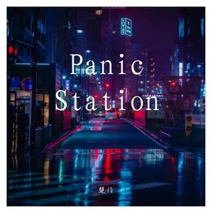 Panic Station