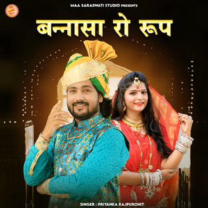 Bannasa Ro Roop