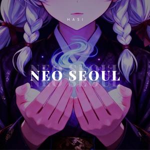 네오 서울 (NEO SEOUL) - 도깨비불