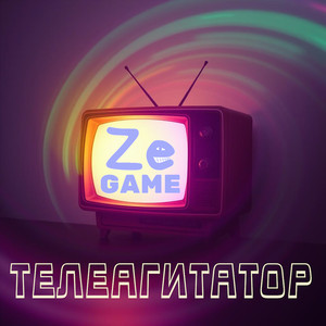 Стихотворение