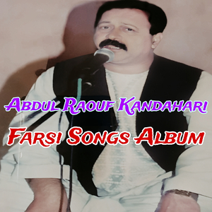 Pemana Bedi Ka Khumar Astam