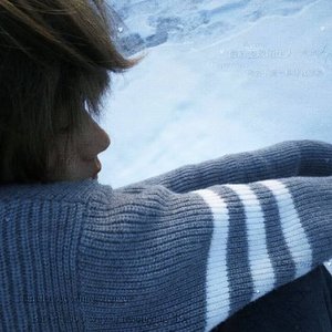 修改音质-未寄出的温柔-帅气的绝殇-3508898-1775533681.mp3