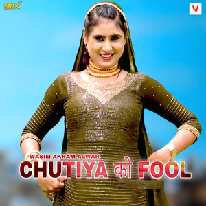 Majburi Ne Krdi Ghani Majboor