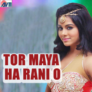 Chadti Jawani He Mahuwa Ke Pani He