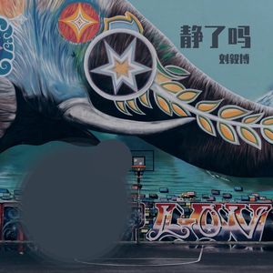 大吉大利今晚吃鸡