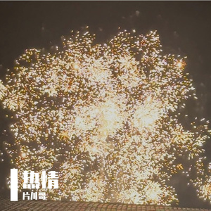 窗棂间的古韵山水