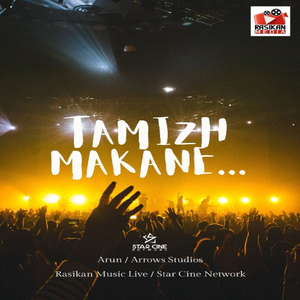 Tamizh Makane Veliye Vada Nee