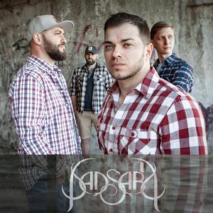 Дай Мне Сил