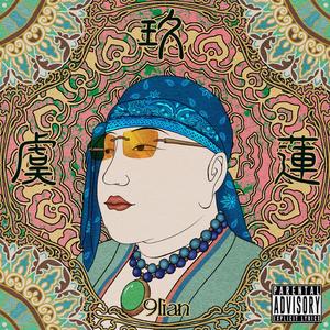 二舅媽瘋狂舞步