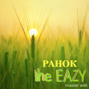 Не видиме (Master Edit)