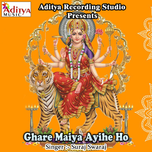 Ghare Maiya Ayihe Ho