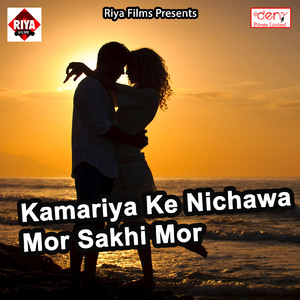 Kanganwa Rowata Piya Anganwa