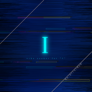 exIst