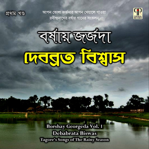 Kichhu Bolbo Bole Esechhilem