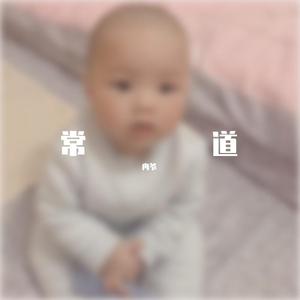 唱给七月