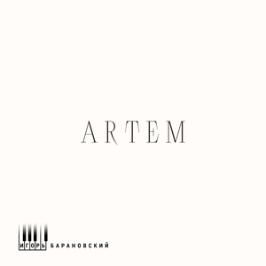 Artem