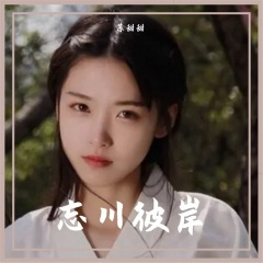 我想找一个女朋友 (DJ版)