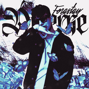 Инкассатор (Prod by. Acid X)