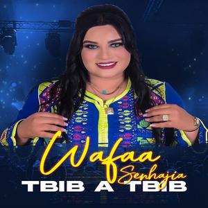 tbib a tbib