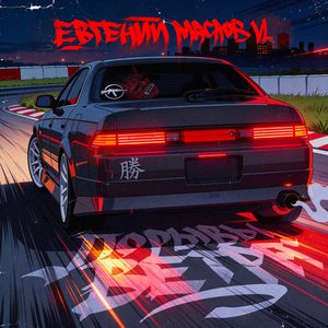 Порывы ветра