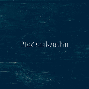 Natsukashii