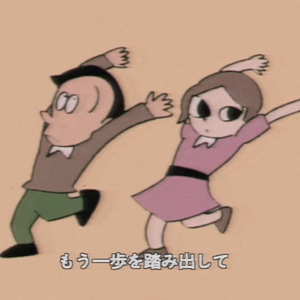 はいよろこんで/乐意效劳（1人9役）