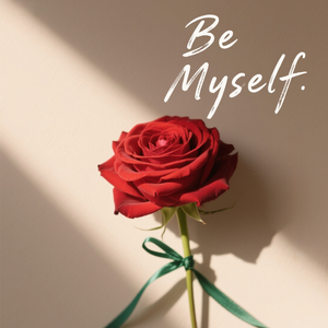 活成自己想要的样子