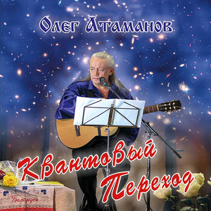 Шагать по тропинке