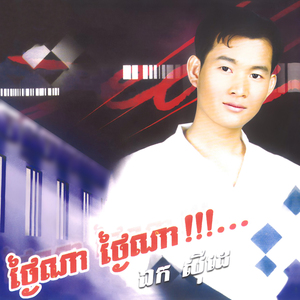 បូរីជូឡុង