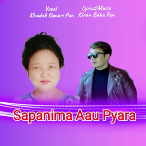 Sapanima Aau Pyara