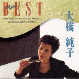 たそがれマイ・ラヴ