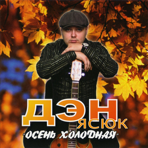Груз 200